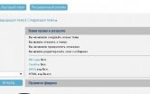 Нажмите на изображение для увеличения