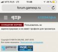 Нажмите на изображение для увеличения