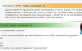 Нажмите на изображение для увеличения