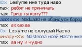 Нажмите на изображение для увеличения