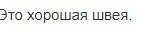 Нажмите на изображение для увеличения