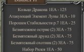 Нажмите на изображение для увеличения