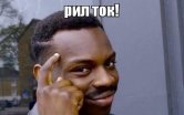 Нажмите на изображение для увеличения