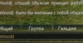 Нажмите на изображение для увеличения