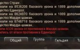 Нажмите на изображение для увеличения