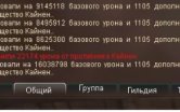 Нажмите на изображение для увеличения