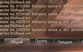 Нажмите на изображение для увеличения