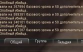 Нажмите на изображение для увеличения