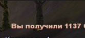Нажмите на изображение для увеличения