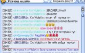 Нажмите на изображение для увеличения