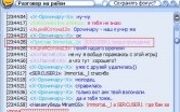 Нажмите на изображение для увеличения
