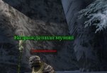 Нажмите на изображение для увеличения