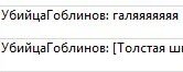 Нажмите на изображение для увеличения
