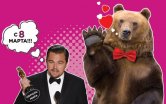 Нажмите на изображение для увеличения