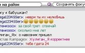 Нажмите на изображение для увеличения