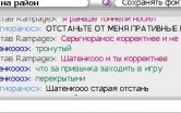 Нажмите на изображение для увеличения