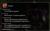 Нажмите на изображение для увеличения