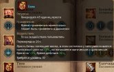 Нажмите на изображение для увеличения