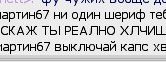 Нажмите на изображение для увеличения