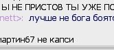 Нажмите на изображение для увеличения