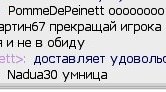 Нажмите на изображение для увеличения