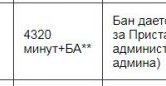 Нажмите на изображение для увеличения