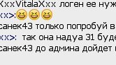 Нажмите на изображение для увеличения