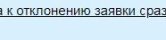 Нажмите на изображение для увеличения