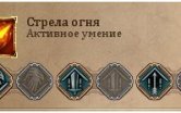 Нажмите на изображение для увеличения