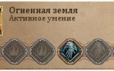 Нажмите на изображение для увеличения