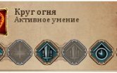 Нажмите на изображение для увеличения