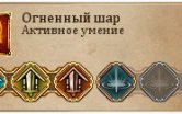 Нажмите на изображение для увеличения