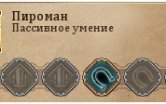 Нажмите на изображение для увеличения