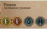 Нажмите на изображение для увеличения