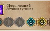 Нажмите на изображение для увеличения
