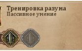 Нажмите на изображение для увеличения