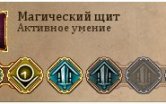 Нажмите на изображение для увеличения