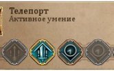 Нажмите на изображение для увеличения