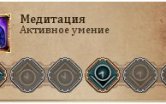 Нажмите на изображение для увеличения