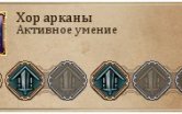 Нажмите на изображение для увеличения