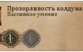 Нажмите на изображение для увеличения