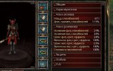 Нажмите на изображение для увеличения