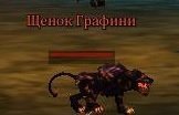 Нажмите на изображение для увеличения