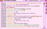 Нажмите на изображение для увеличения