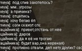 Нажмите на изображение для увеличения
