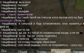 Нажмите на изображение для увеличения