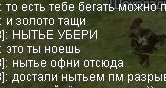 Нажмите на изображение для увеличения