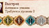 Нажмите на изображение для увеличения