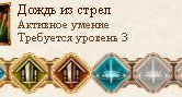 Нажмите на изображение для увеличения