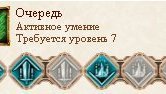 Нажмите на изображение для увеличения